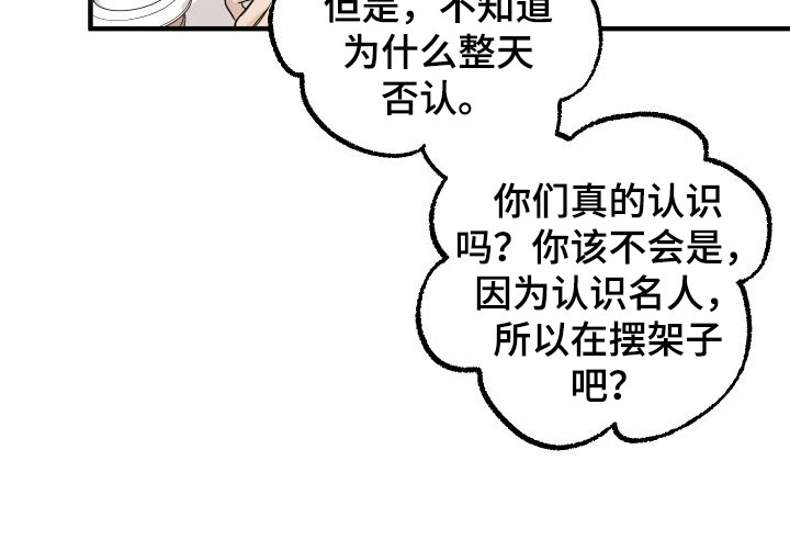 第20章：最后约会一次6