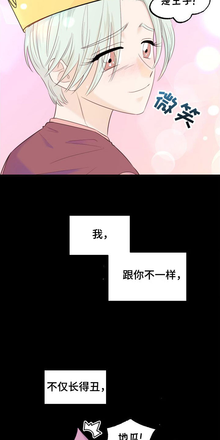 第18章：别追了11