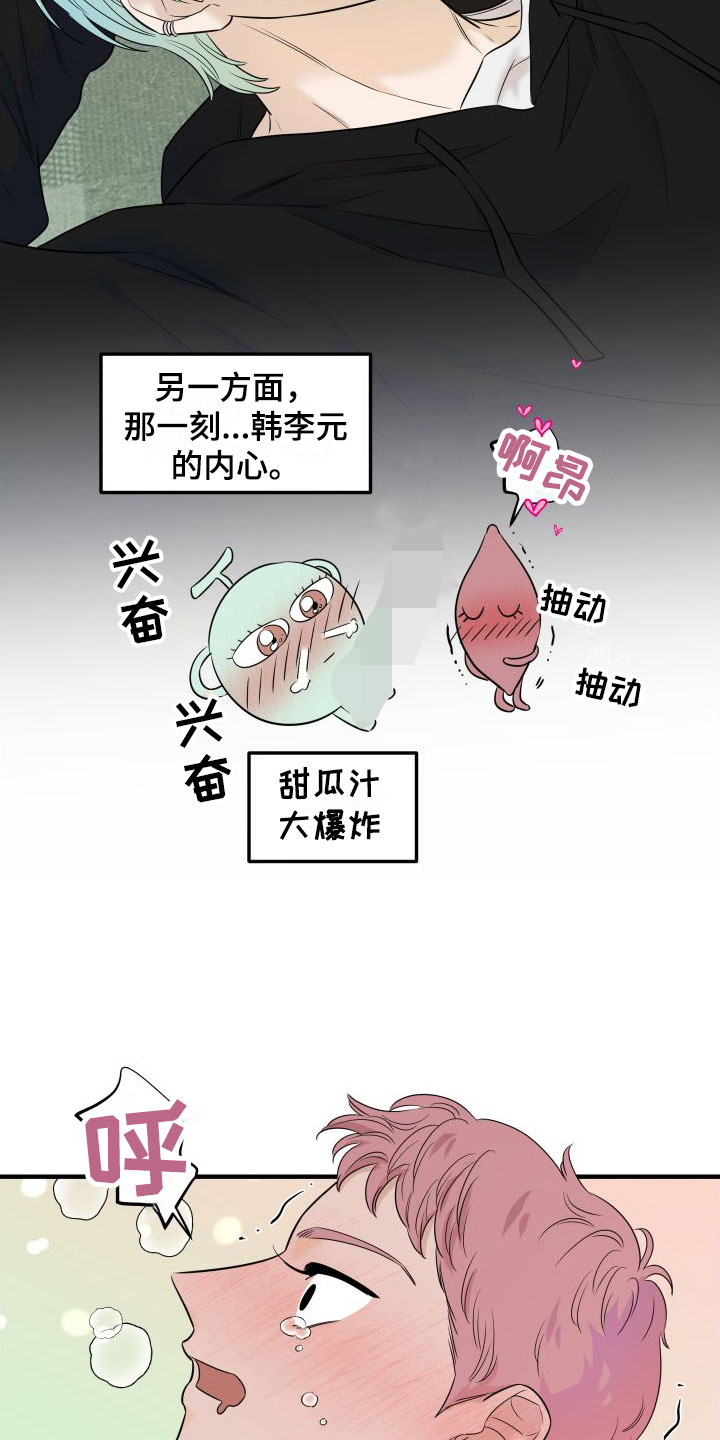 第10章：自动玩具17