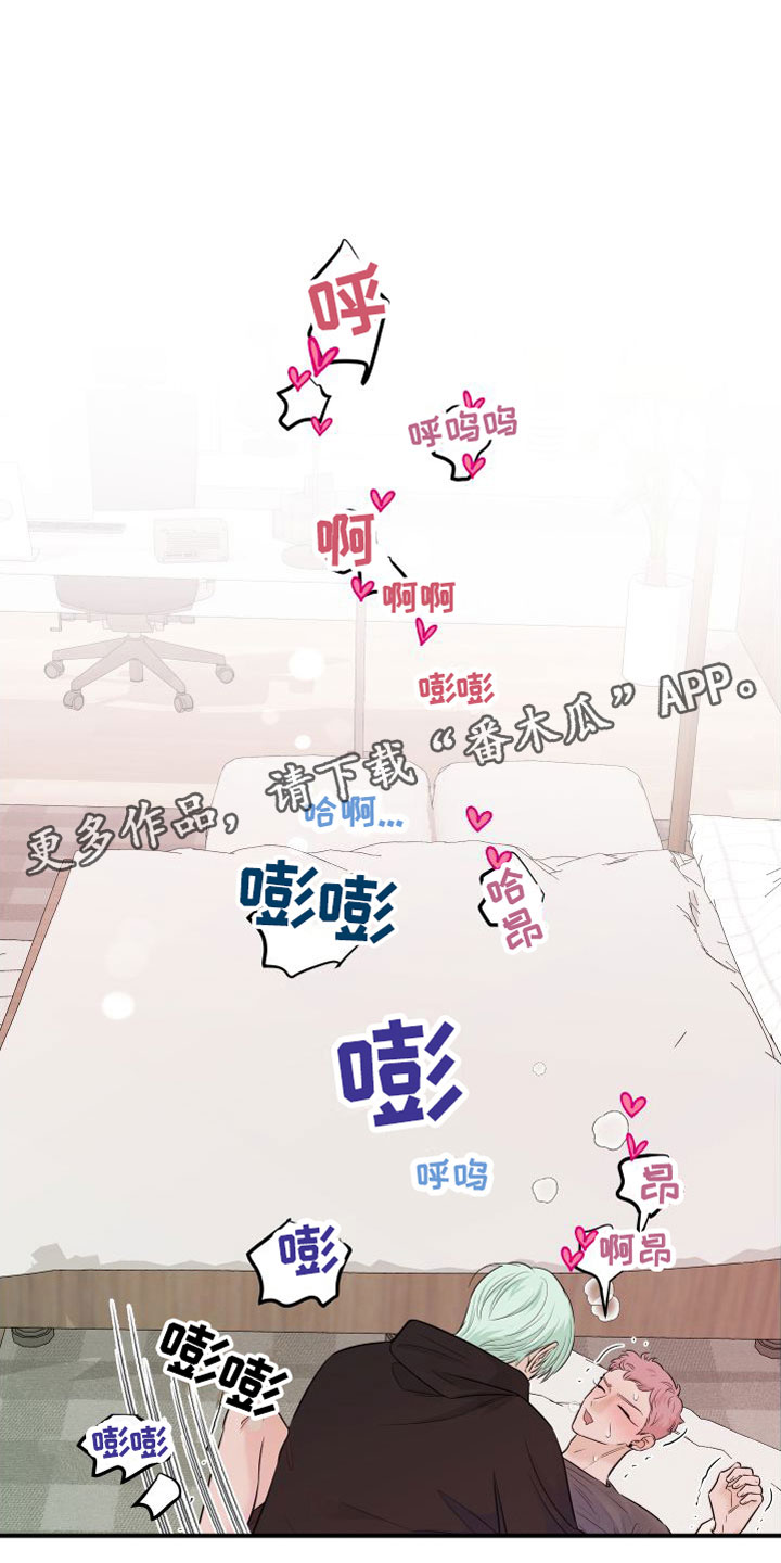 第11章：我讨厌你0