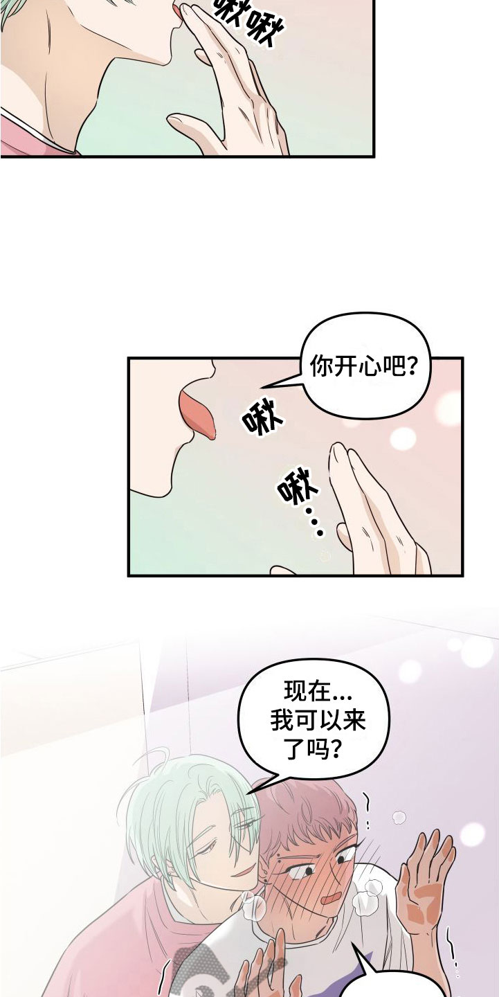 第6章：第一次11