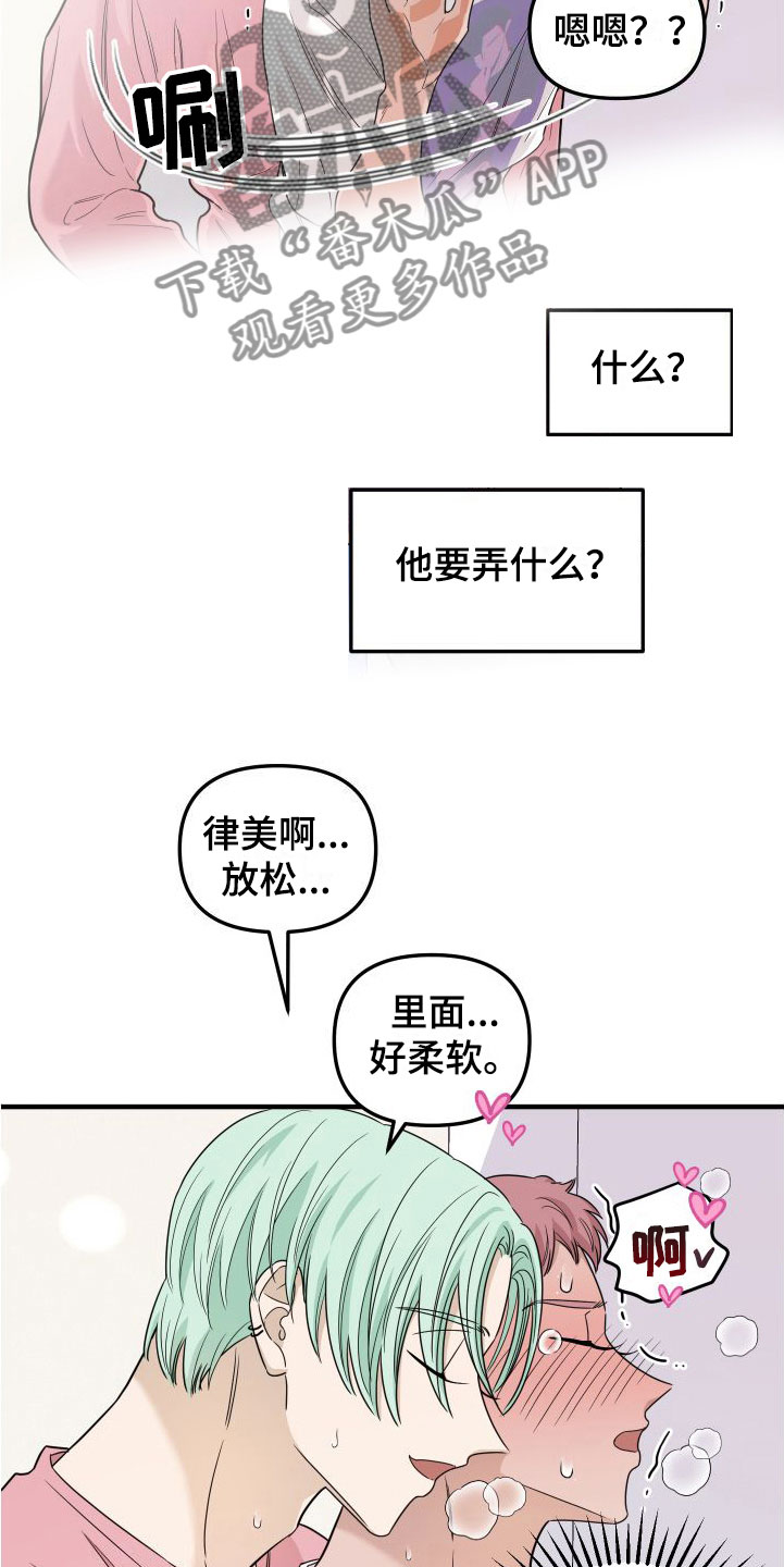 第6章：第一次12