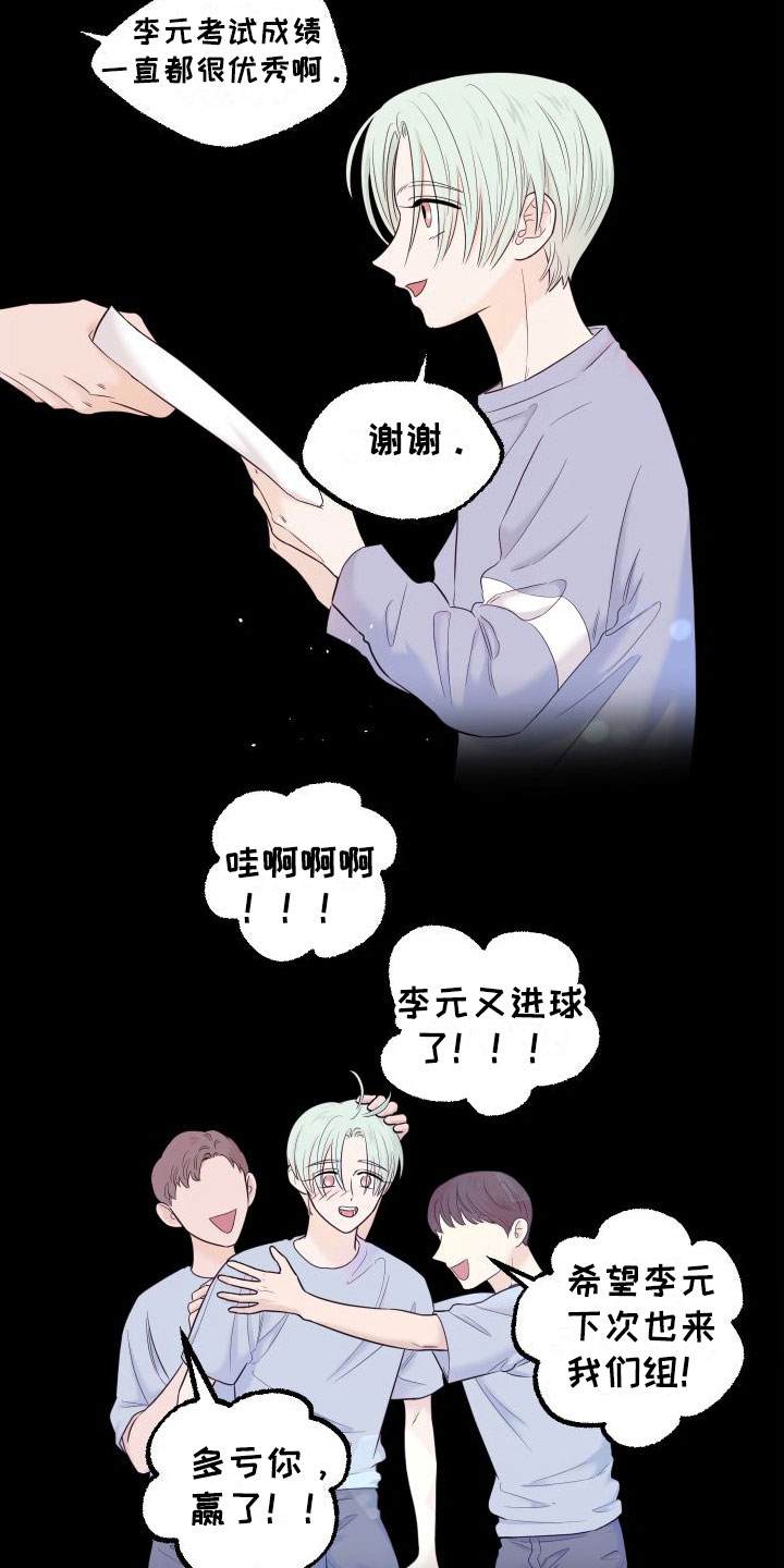 第15章：越来越远26