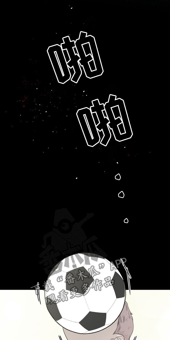 第16章：开始讨厌你16