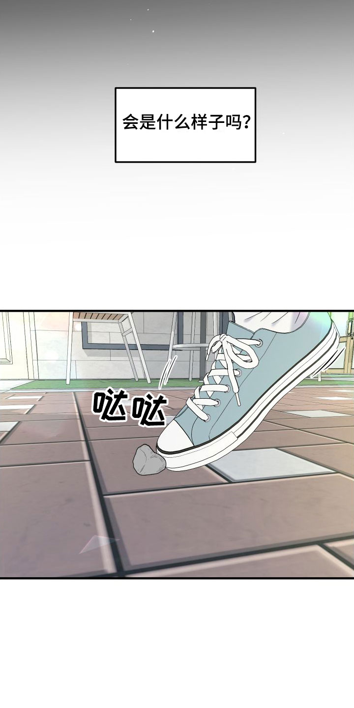 第18章：别追了13