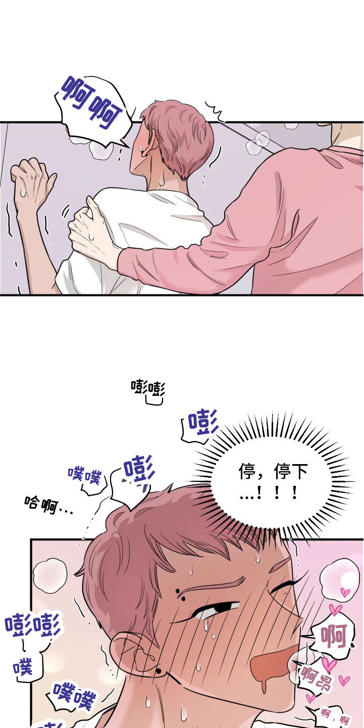 第6章：第一次17