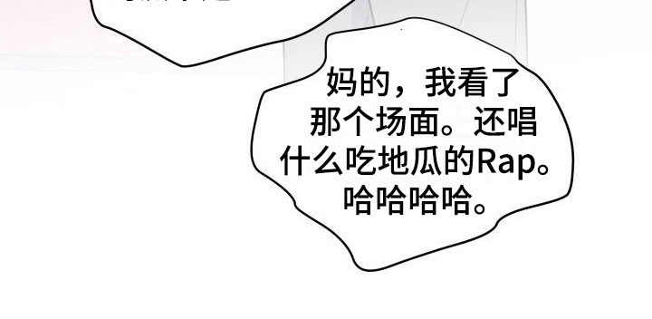 第1章：他很特别19