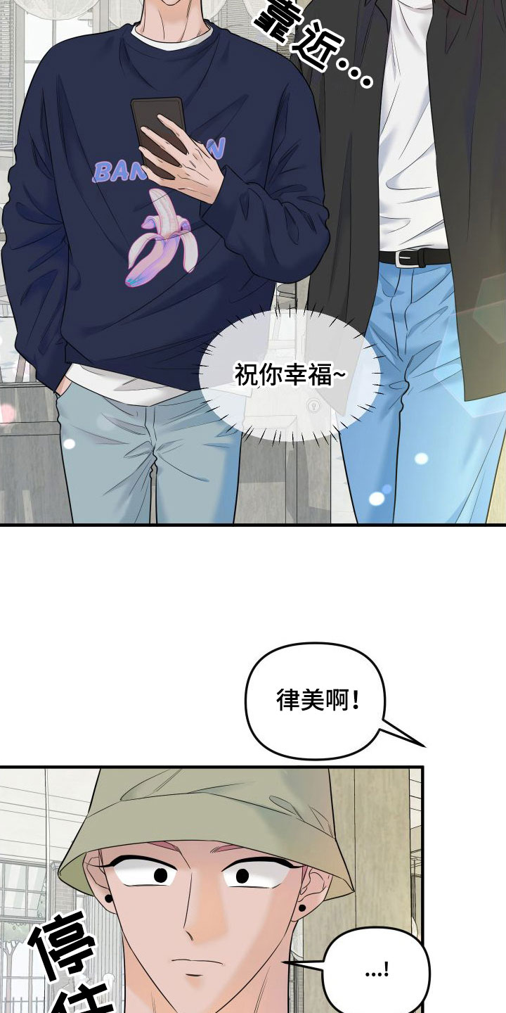 第13章：赴约19