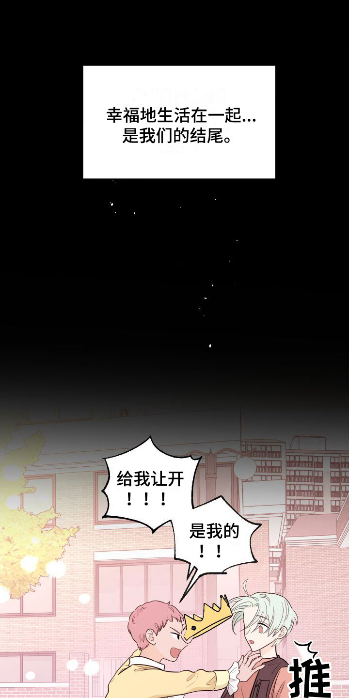 第15章：越来越远18