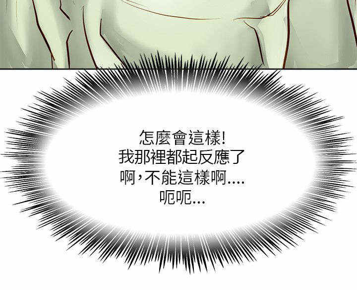 第31话7