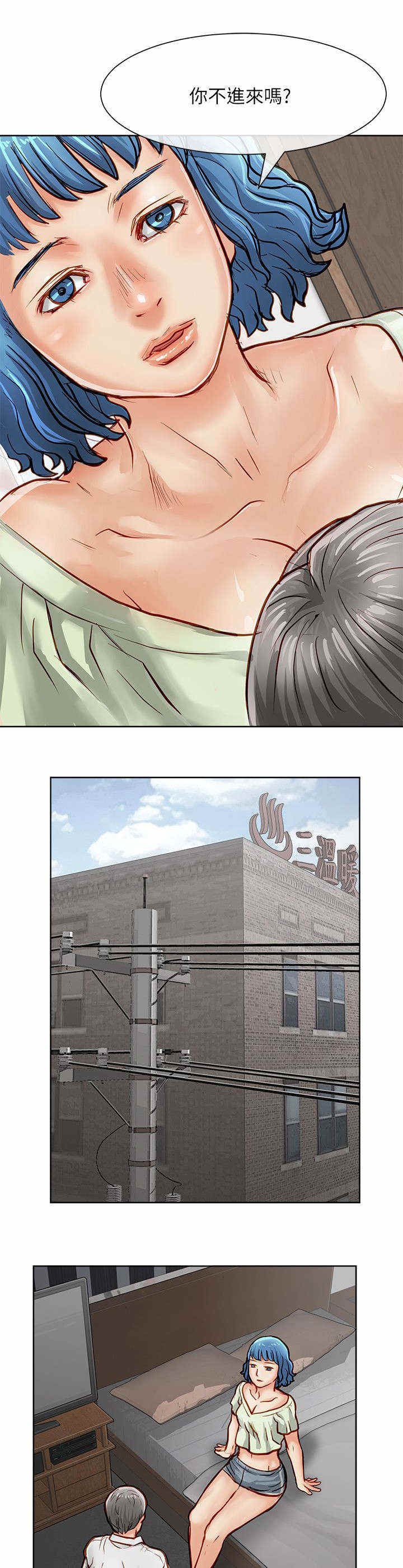第31话4