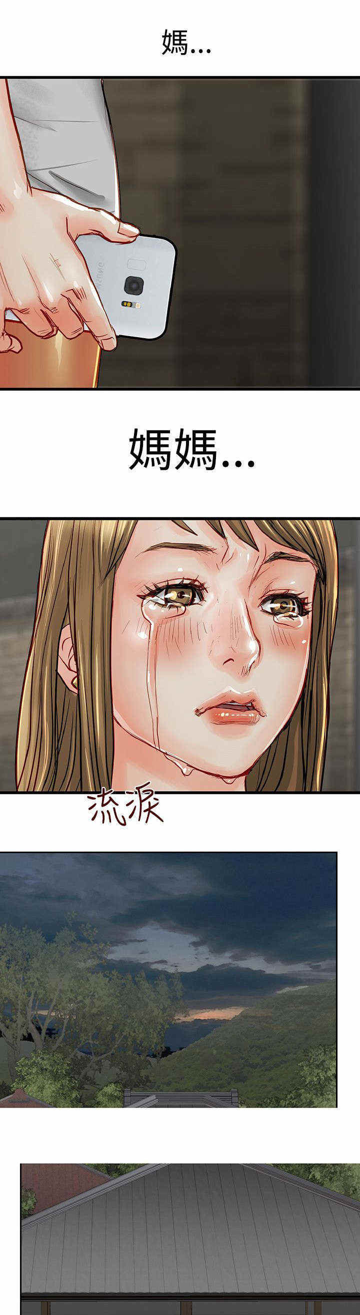 第5话14