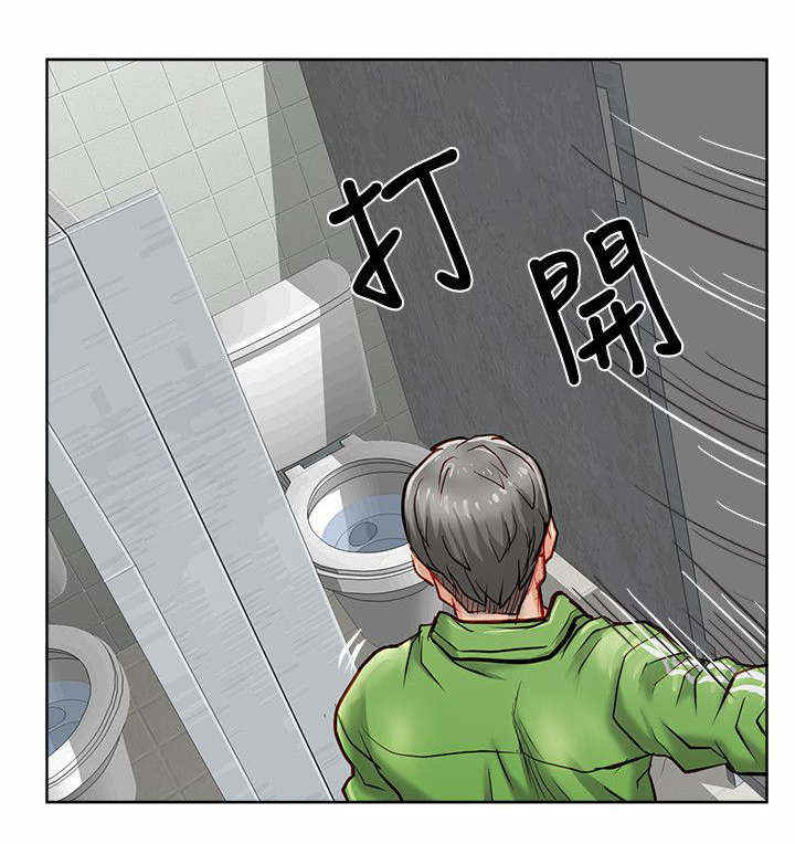 第39话8