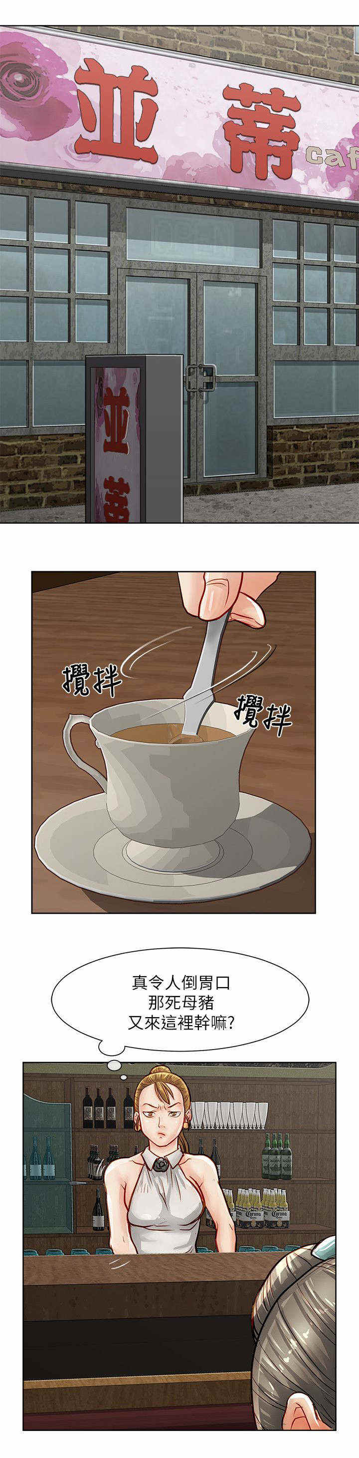第46话8