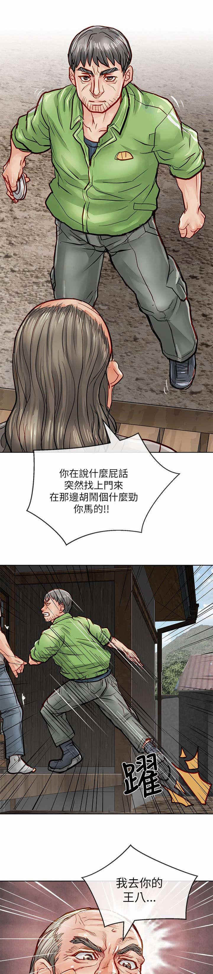 第46话4