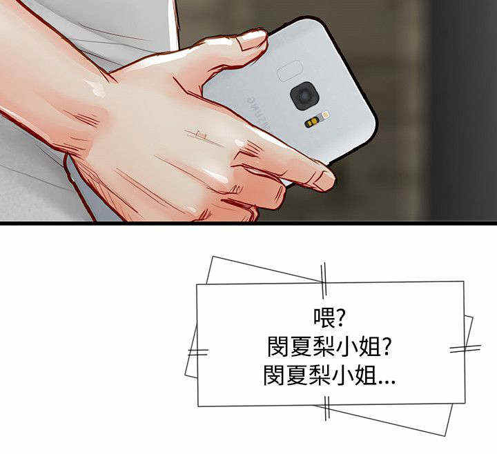 第5话13