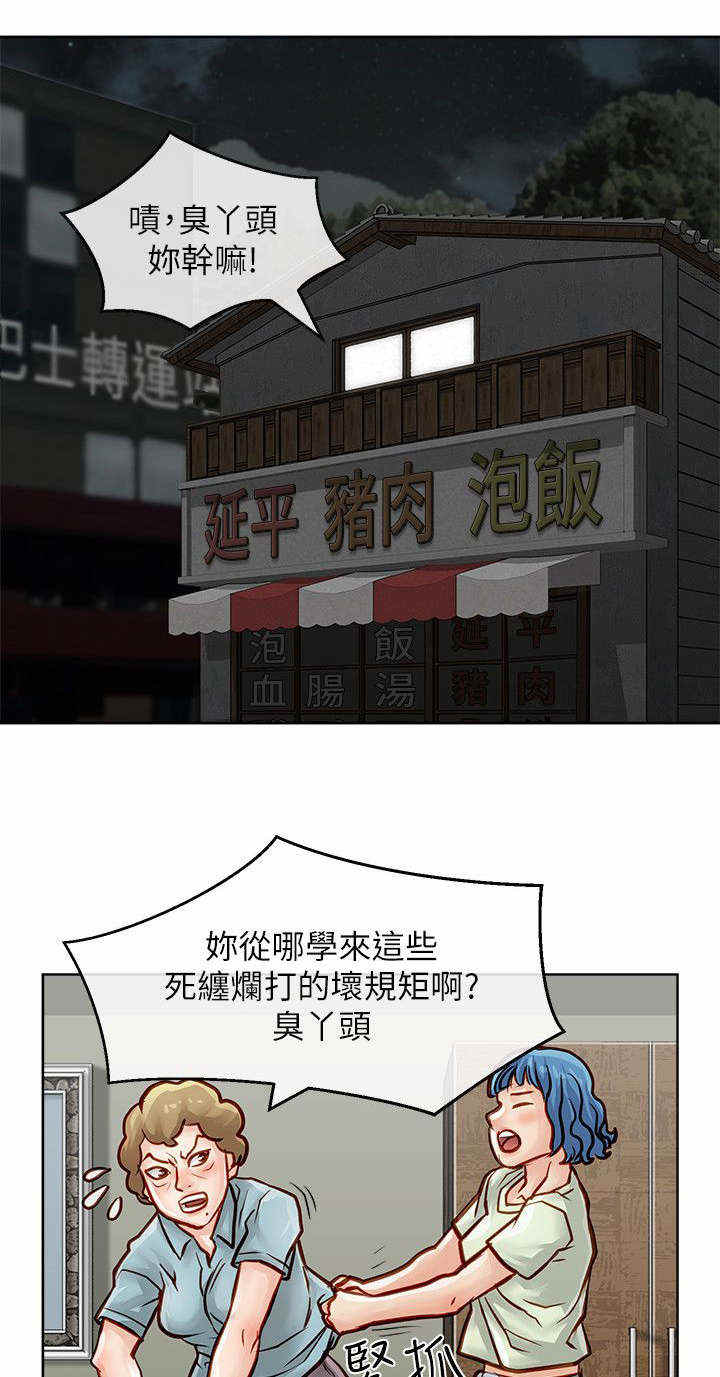 第55话0