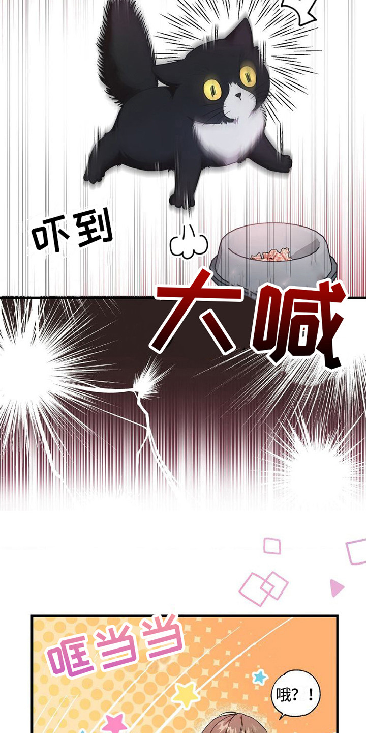 第11章：吓一跳18