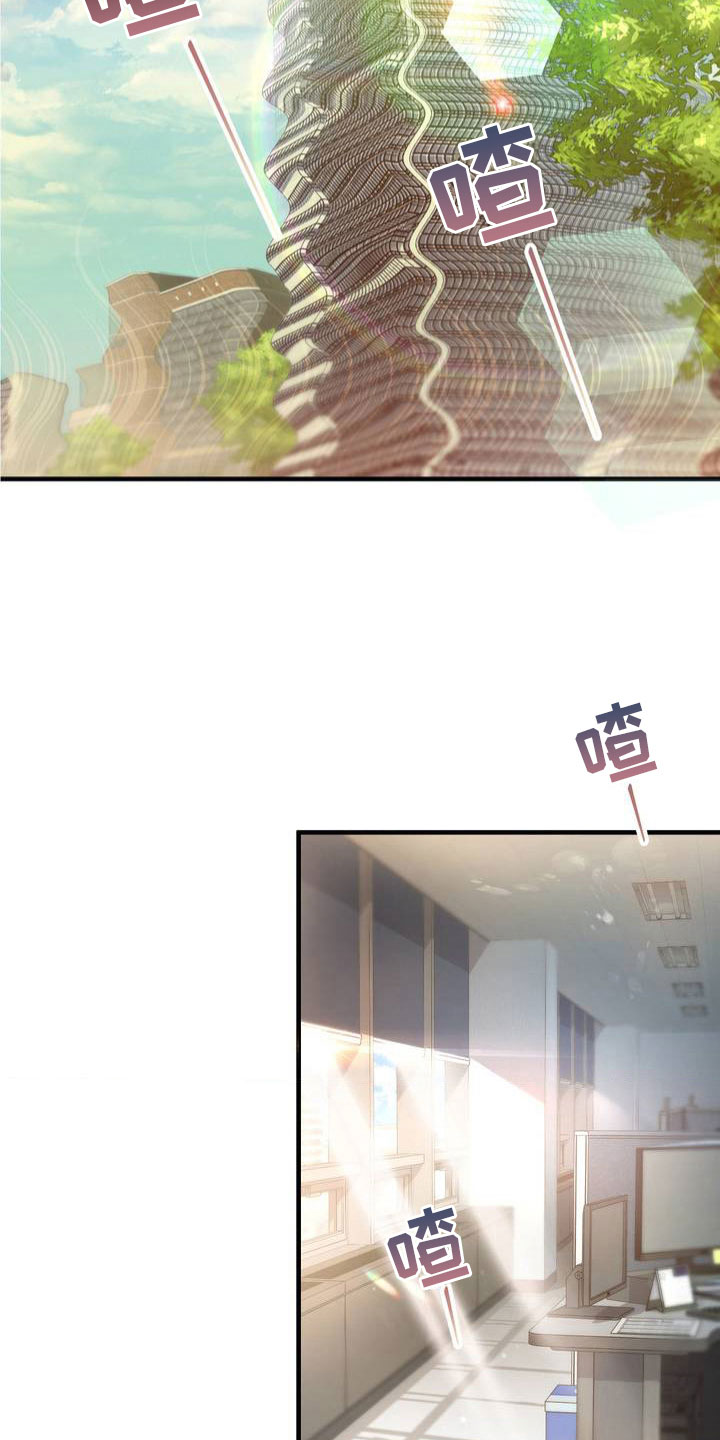 第1章：赌约1