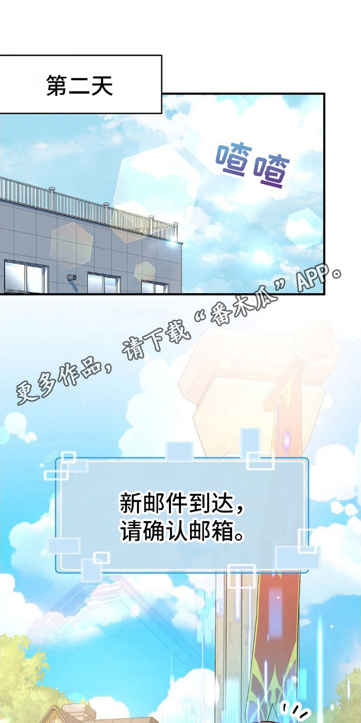 第7章：没有诚意11