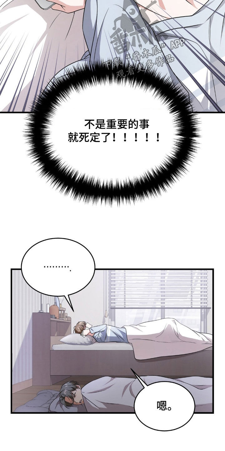 第20章：一夜暴富2