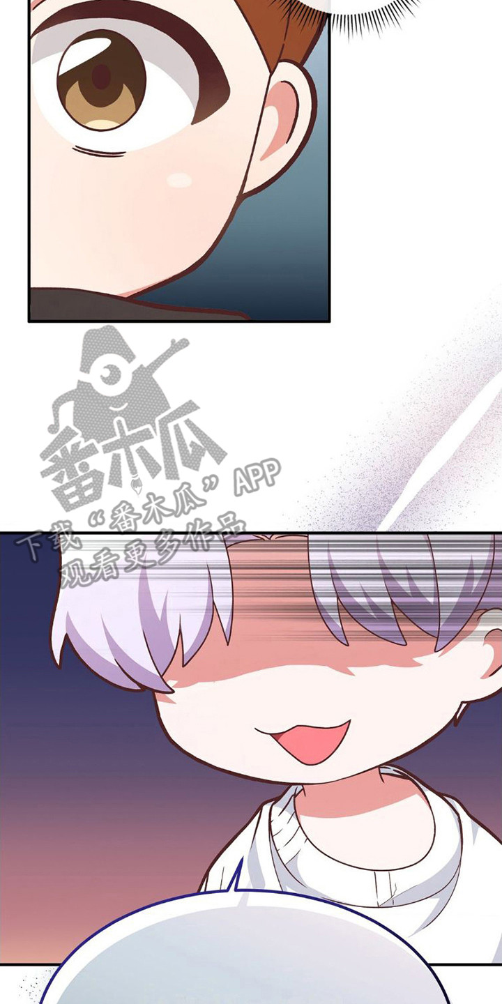 第5章：嘲讽7