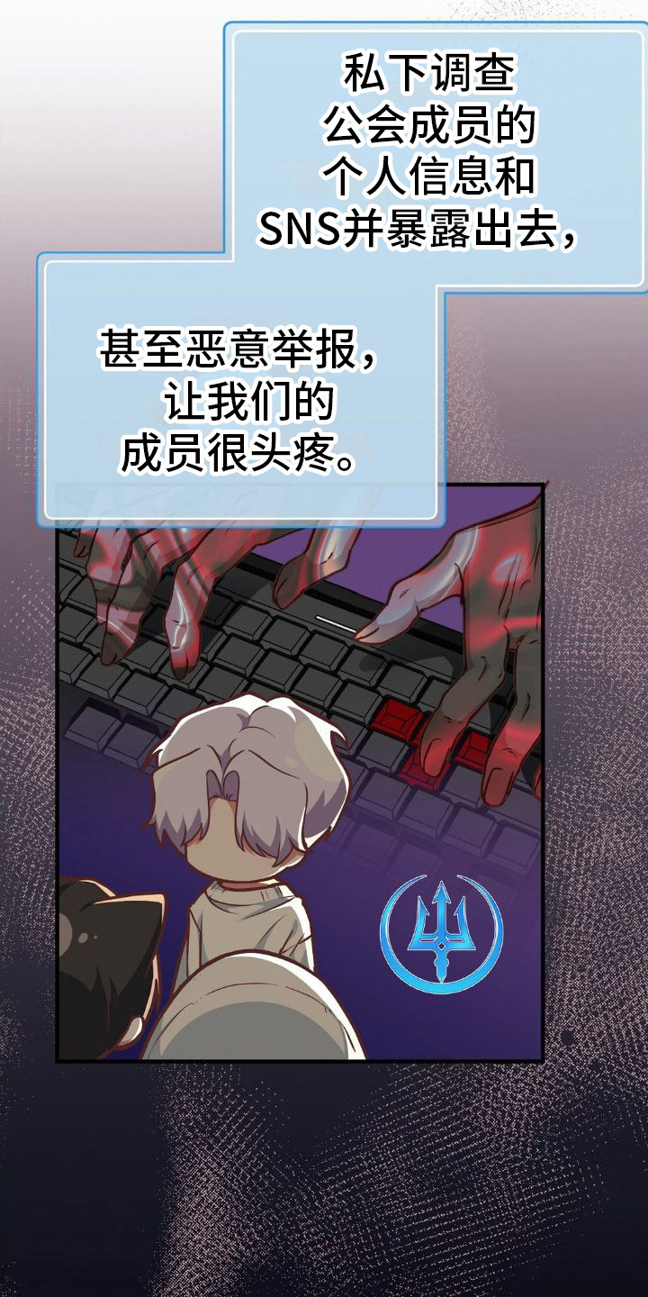 第7章：没有诚意23