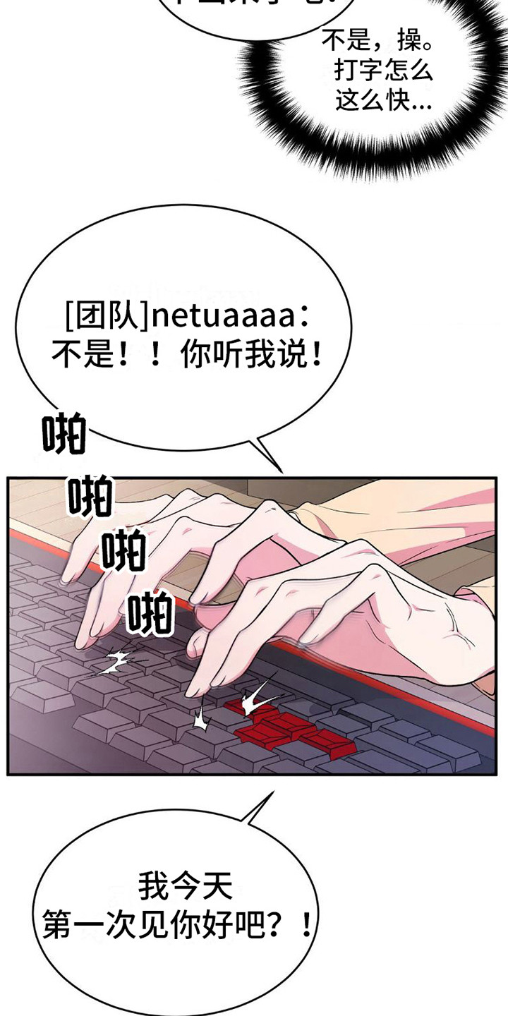 第5章：嘲讽20