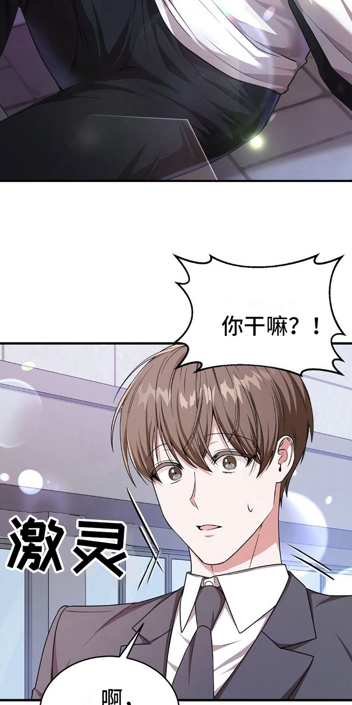 第12章：带路2