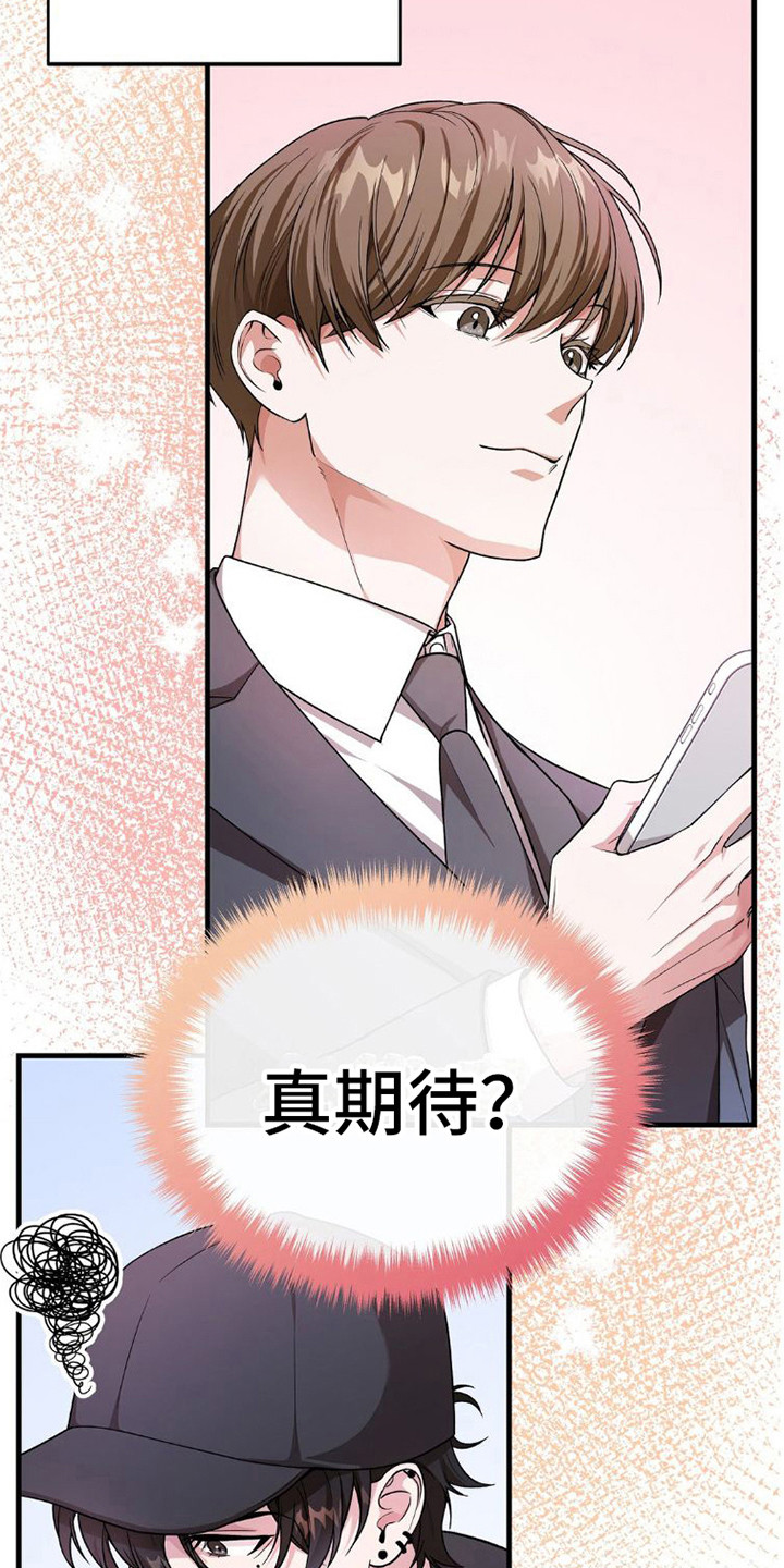 第12章：带路19