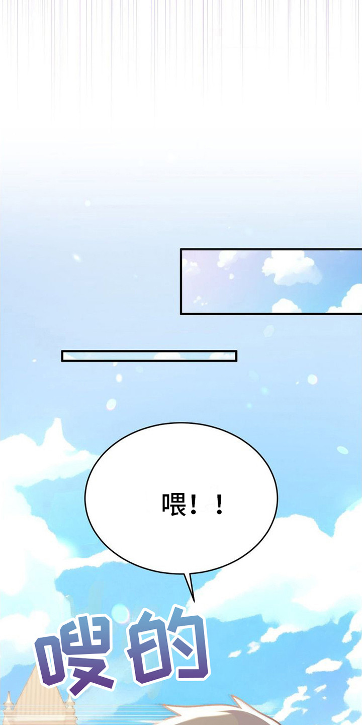 第8章：申请交往15
