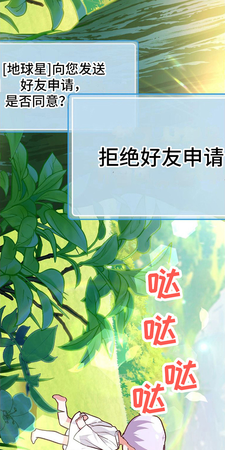 第6章：纠缠23
