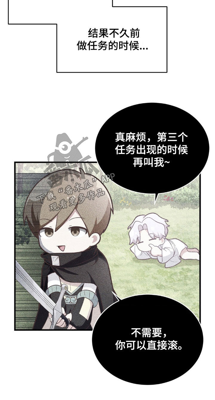 第13章：情侣活动14