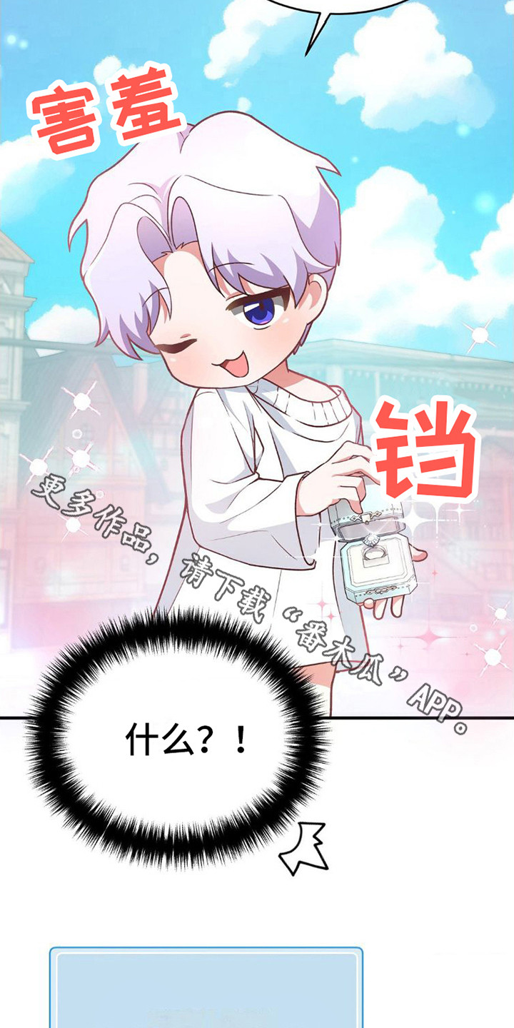 第9章：心疼道具10
