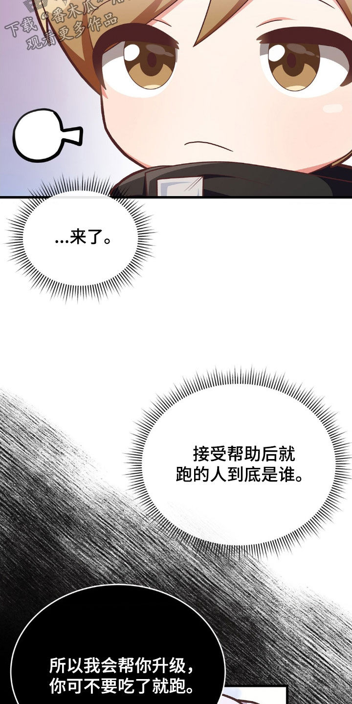 第13章：情侣活动11