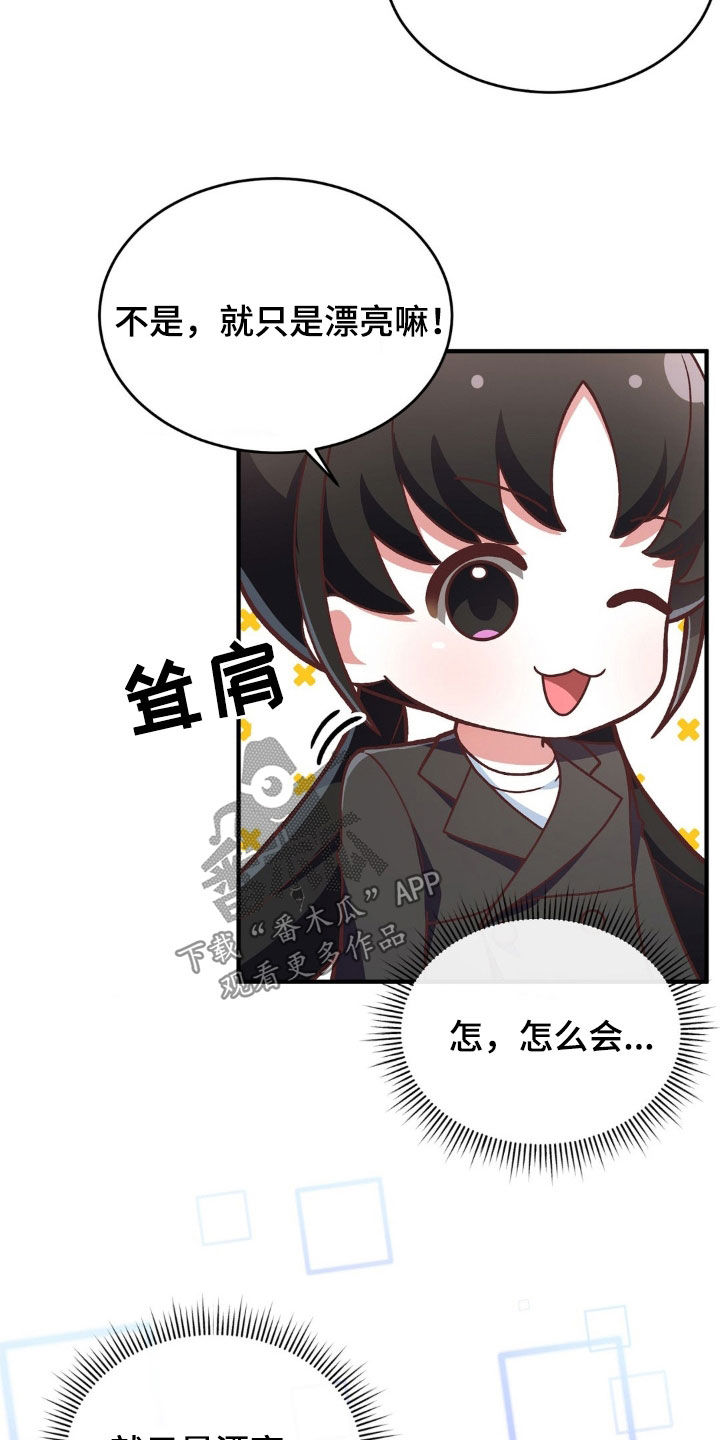 第16章：飞行道具10