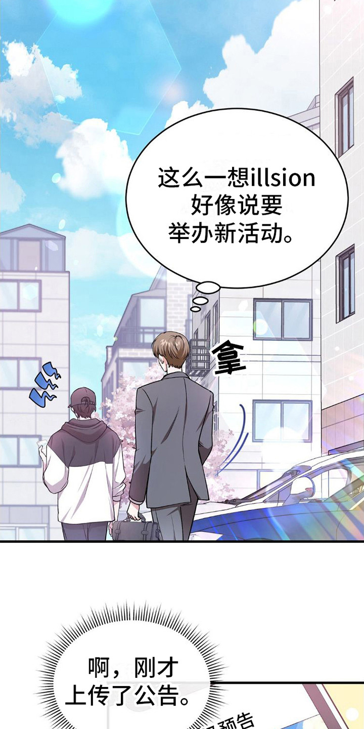 第12章：带路15