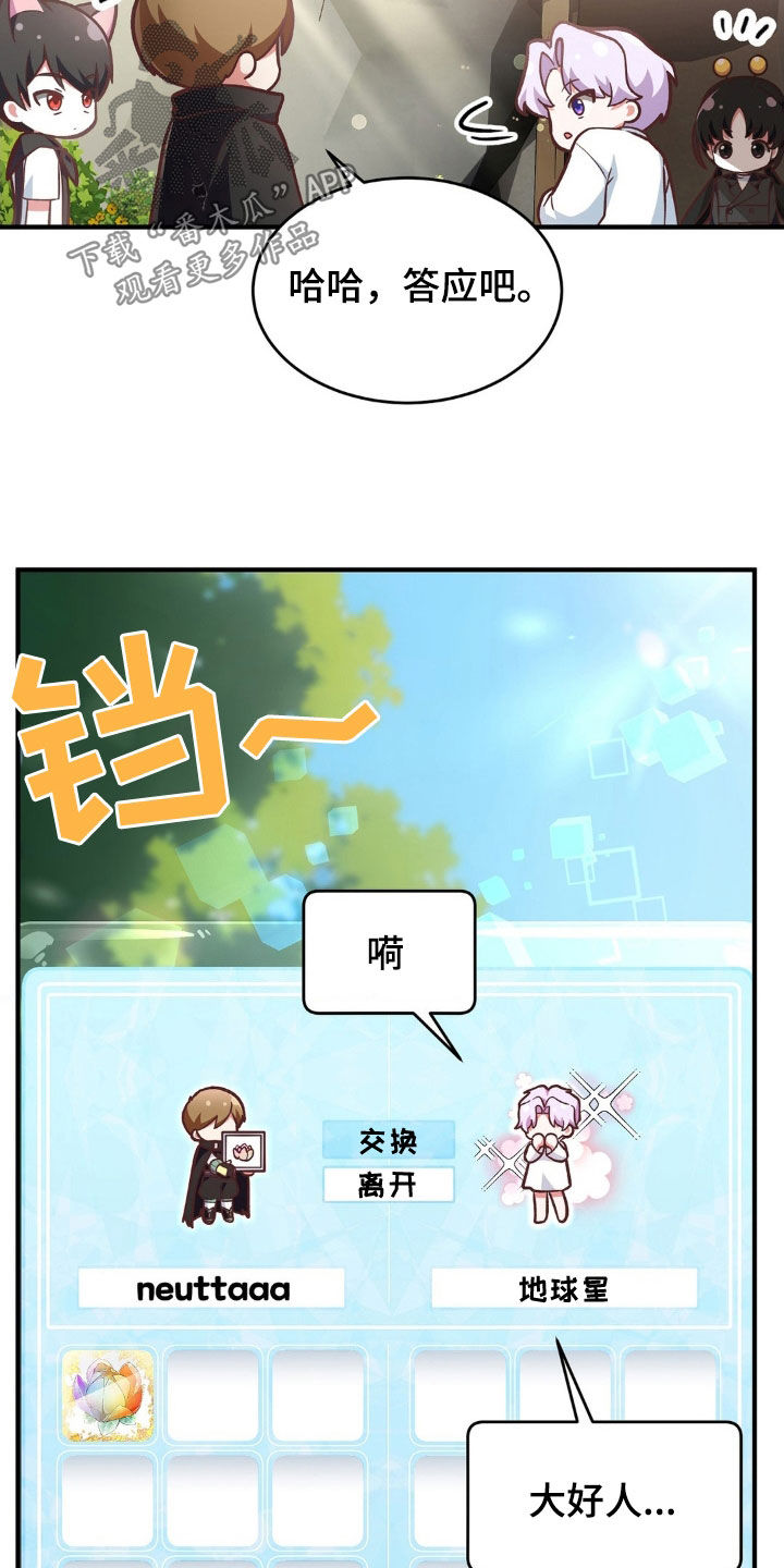 第16章：飞行道具20