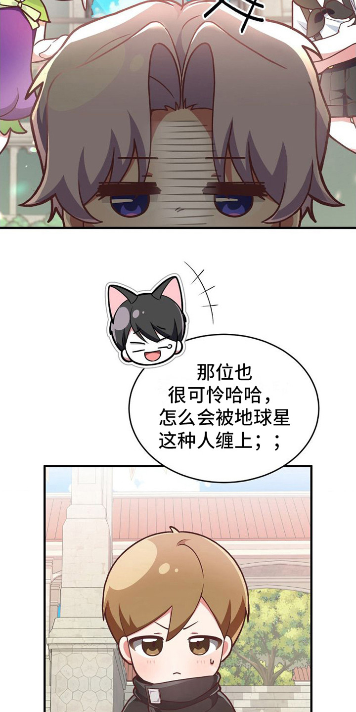 第9章：心疼道具6