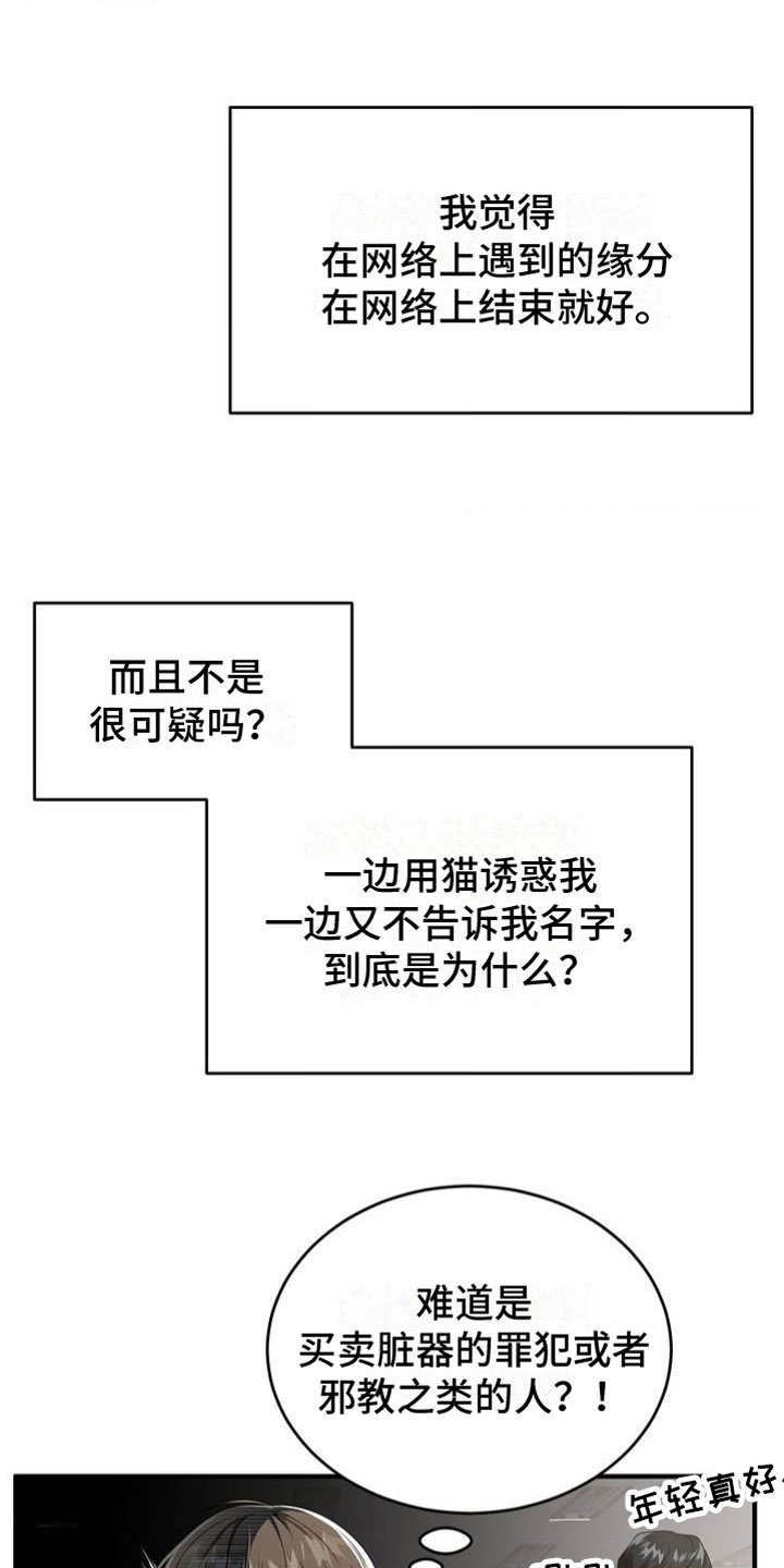 第3章：输了10