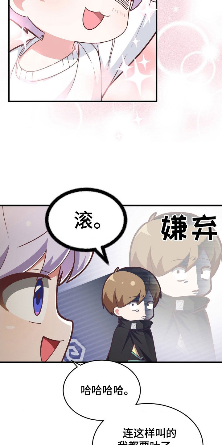 第13章：情侣活动20