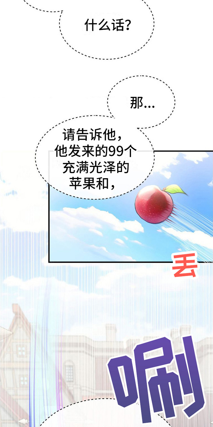 第8章：申请交往9