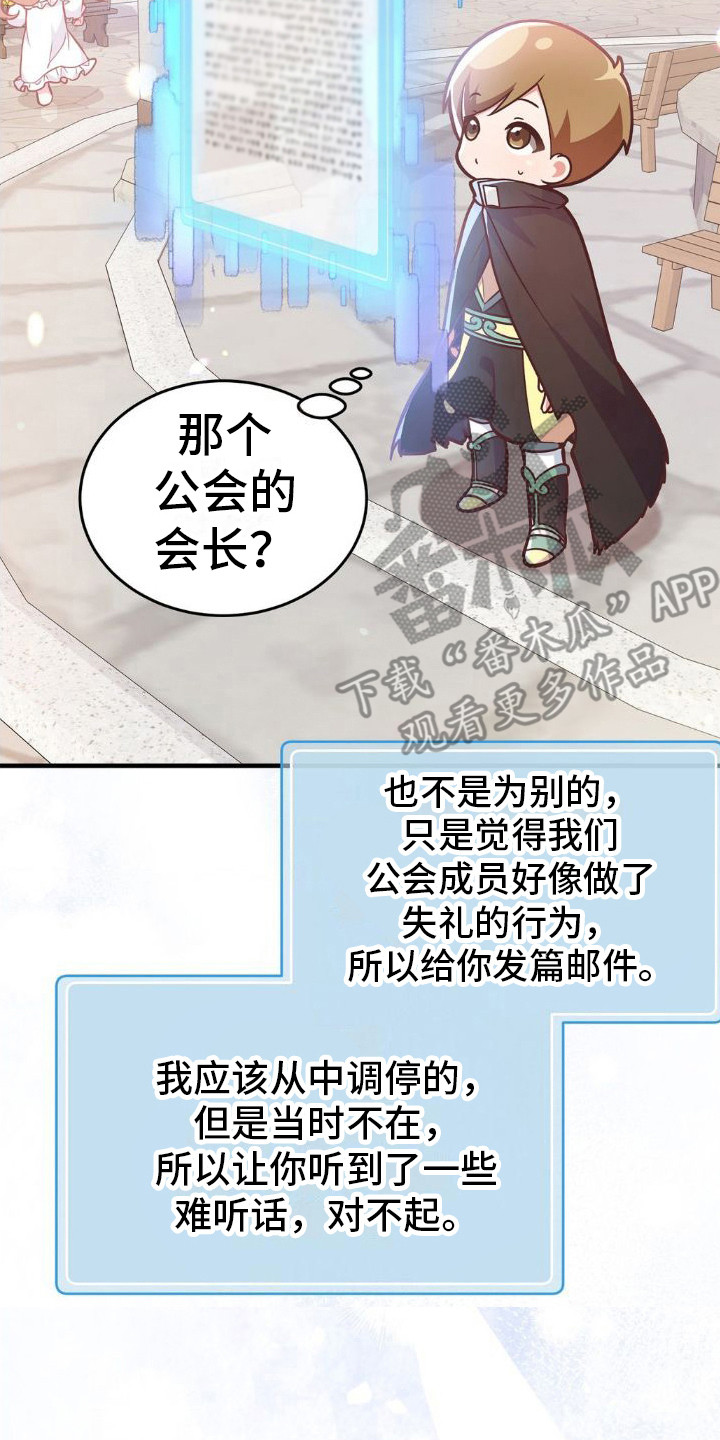 第7章：没有诚意21