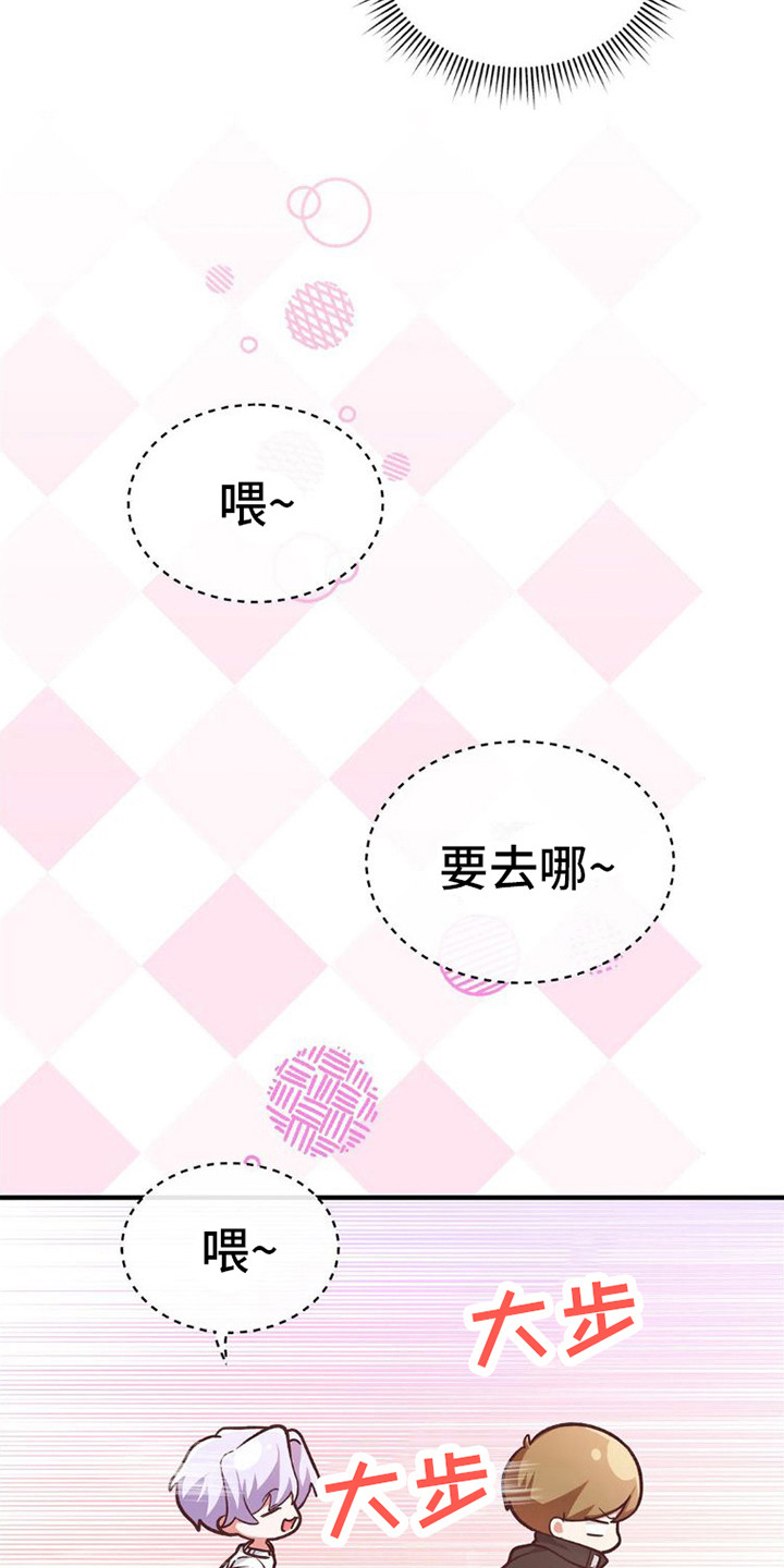 第6章：纠缠18