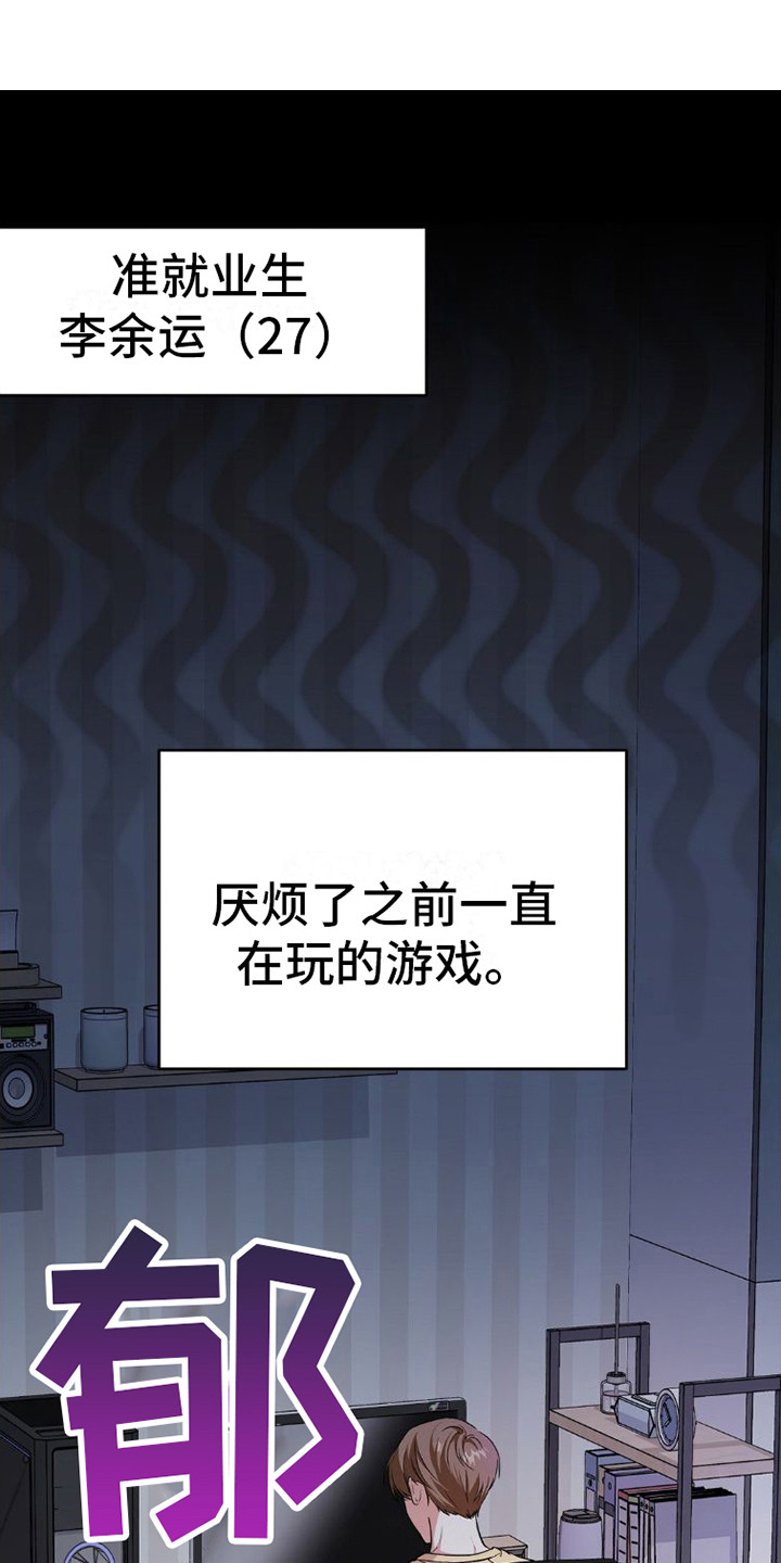 第4章：公会0