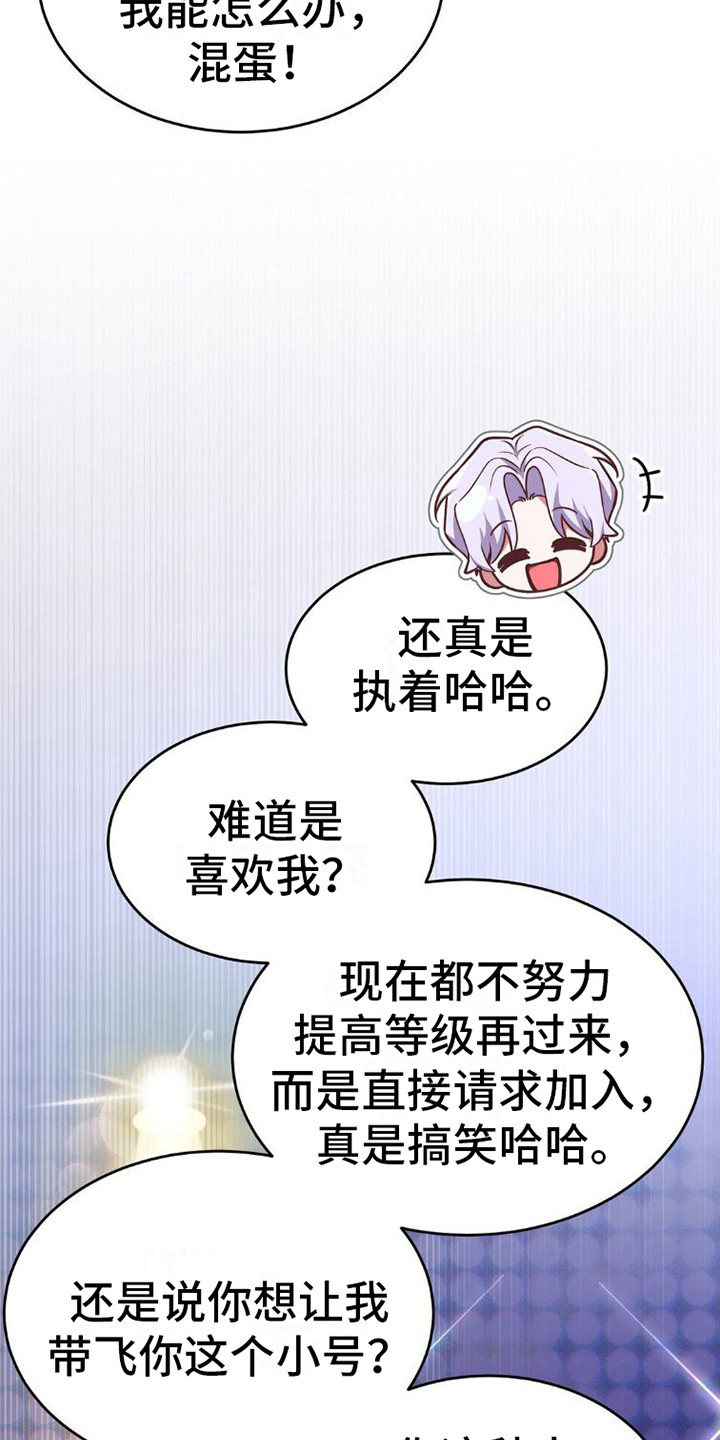 第5章：嘲讽18