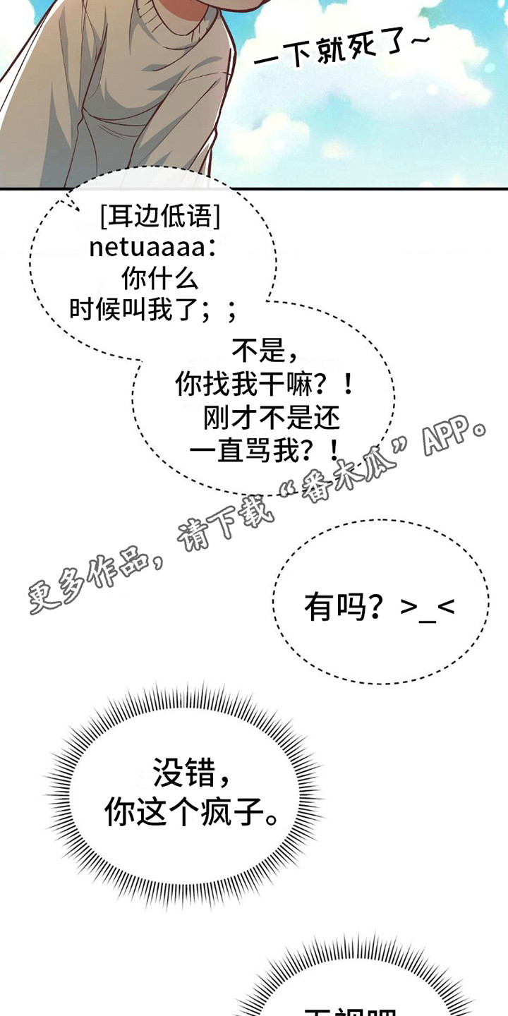 第6章：纠缠10