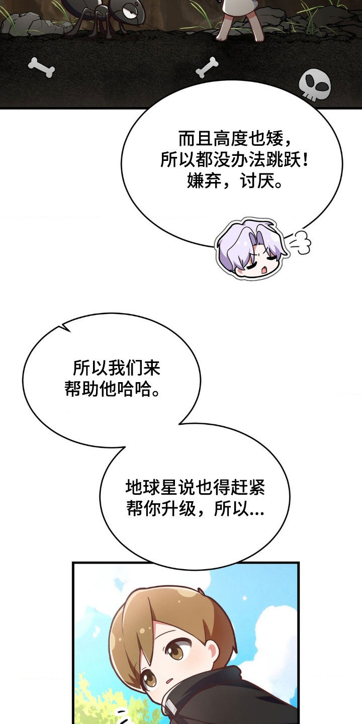 第13章：情侣活动25