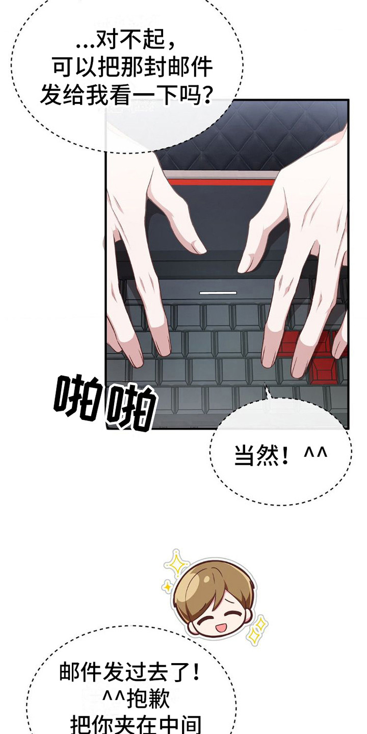 第8章：申请交往13