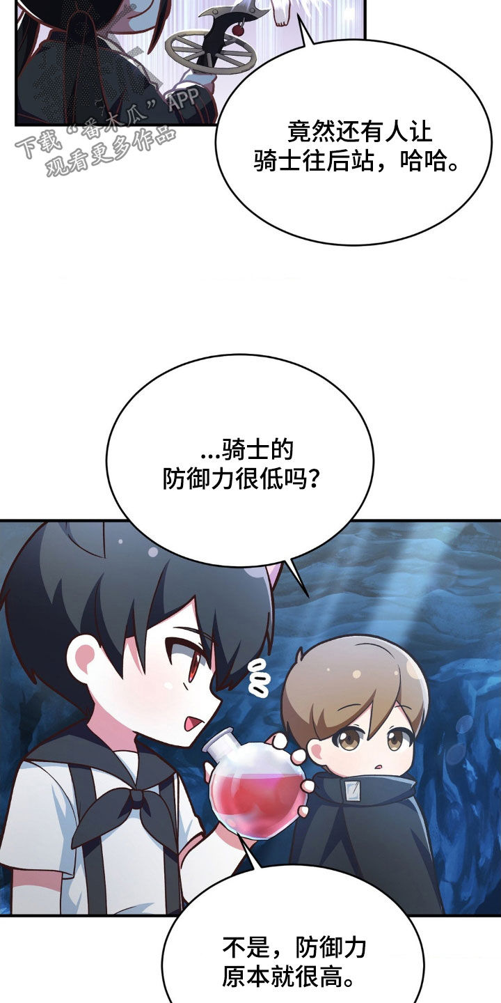 第15章：往后靠14